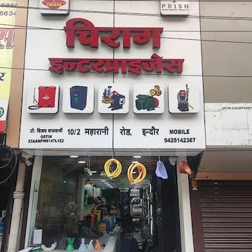 Chirag Enterprises