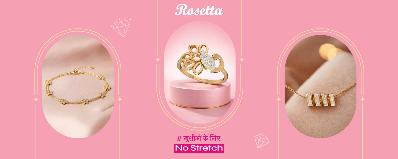 Rosetta