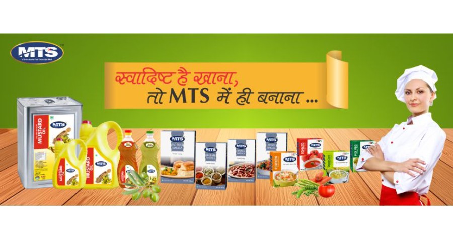 MTS Retails